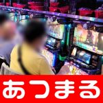Toboali casino slot machine games free download 